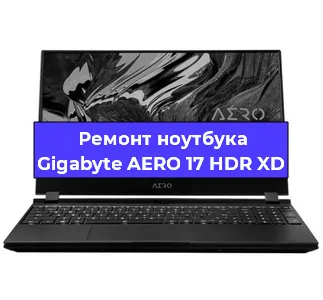 Замена hdd на ssd на ноутбуке Gigabyte AERO 17 HDR XD в Воронеже